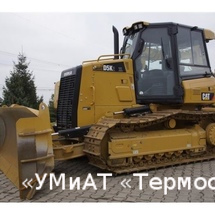 Caterpillar D5 K